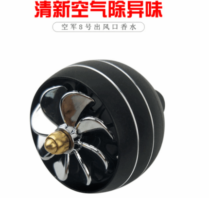 Air Force No. 8 Aluminum Alloy Aromatherapy with Light, Car Air Vent Perfume, Car Perfume Balm for Air Conditioner Vents